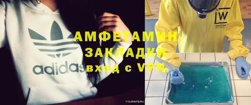 цены наркотик  Зубцов  MEGA ссылки  Amphetamine Premium 