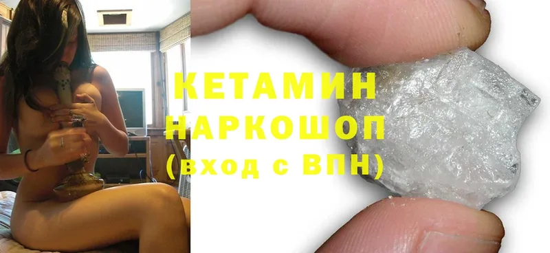 КЕТАМИН ketamine  Зубцов 